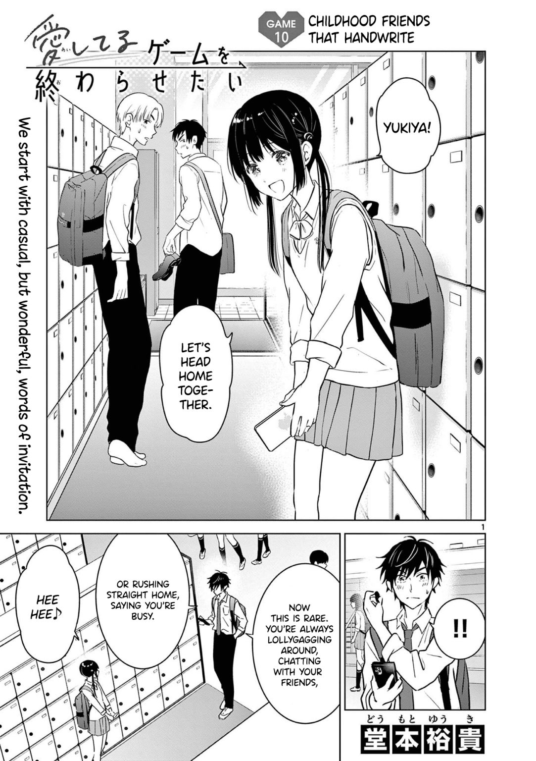 Aishiteru Game wo Owarasetai Chapter 10 78 002