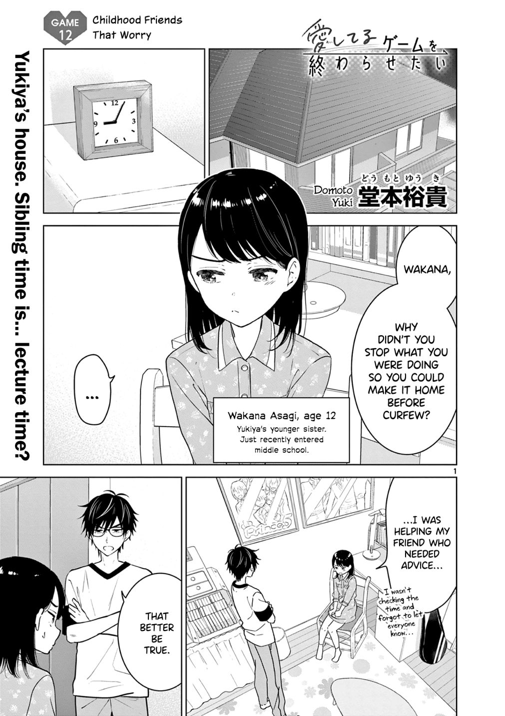 Aishiteru Game wo Owarasetai Chapter 12 72 002