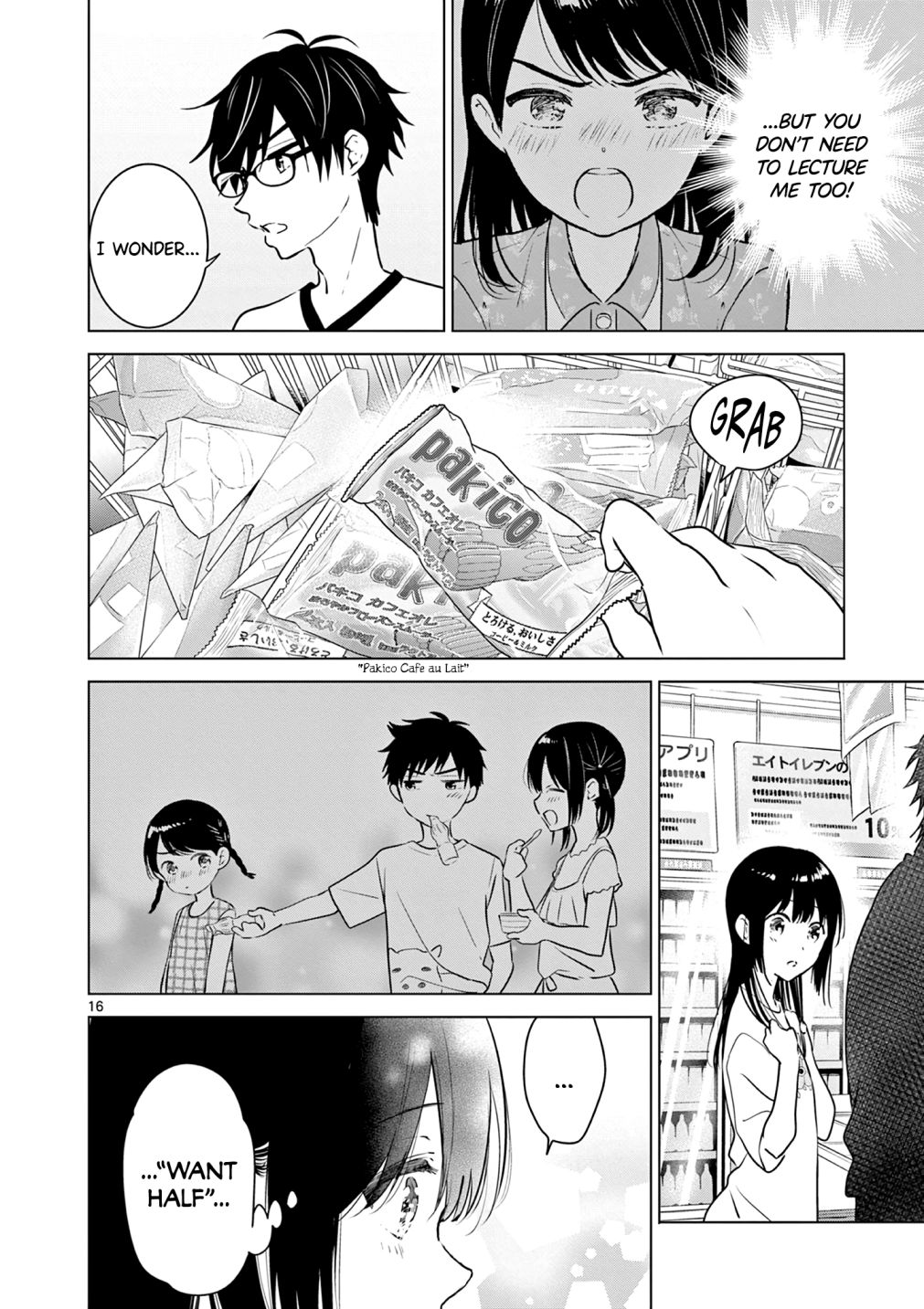 Aishiteru Game wo Owarasetai Chapter 12 87 017