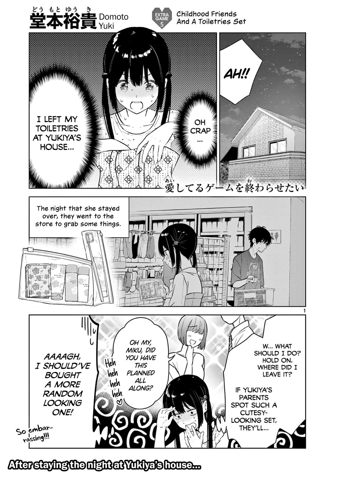 Aishiteru Game wo Owarasetai Chapter 18.6 26 001