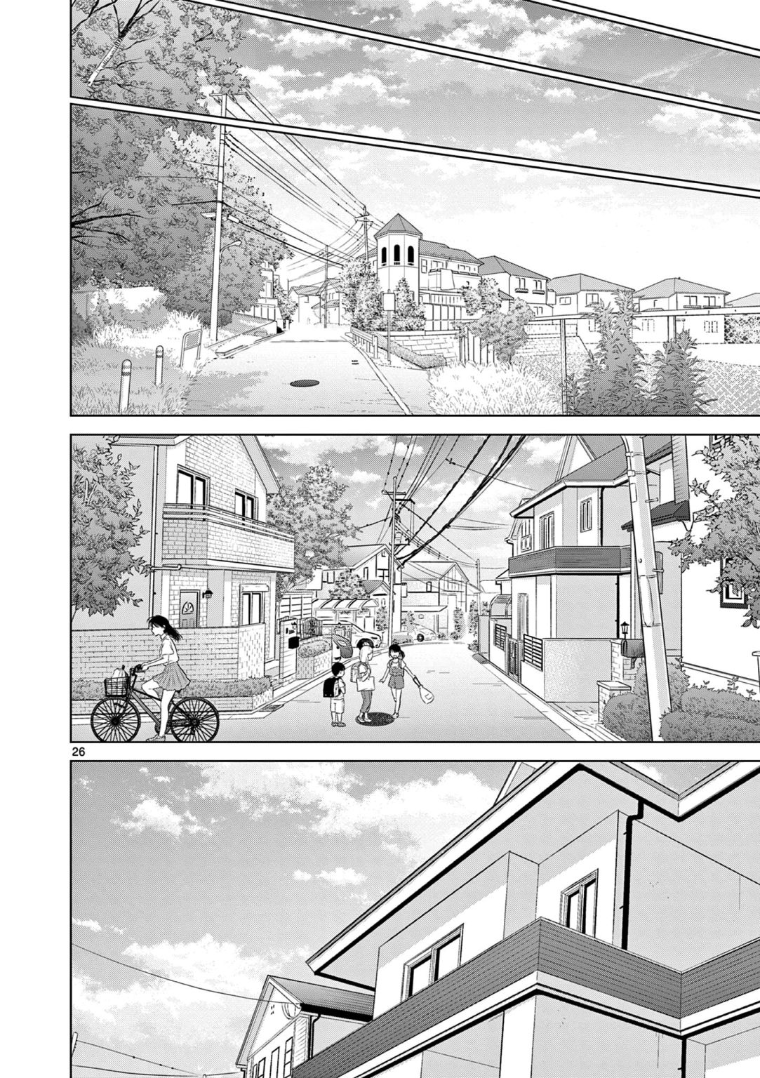 Aishiteru Game wo Owarasetai Chapter 18 125 025