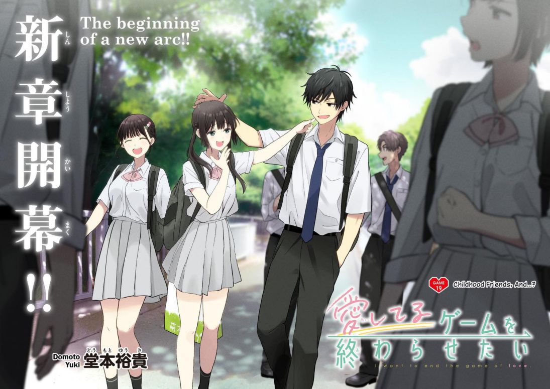 Aishiteru Game wo Owarasetai Chapter 19 108 008