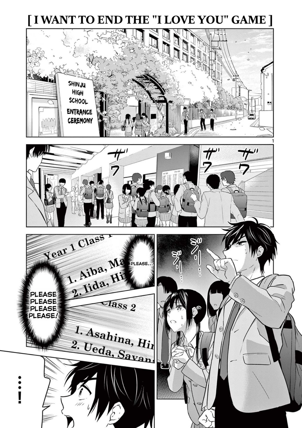 Aishiteru Game wo Owarasetai Chapter 2 86 001