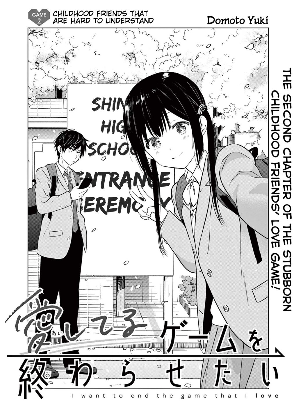 Aishiteru Game wo Owarasetai Chapter 2 89 004