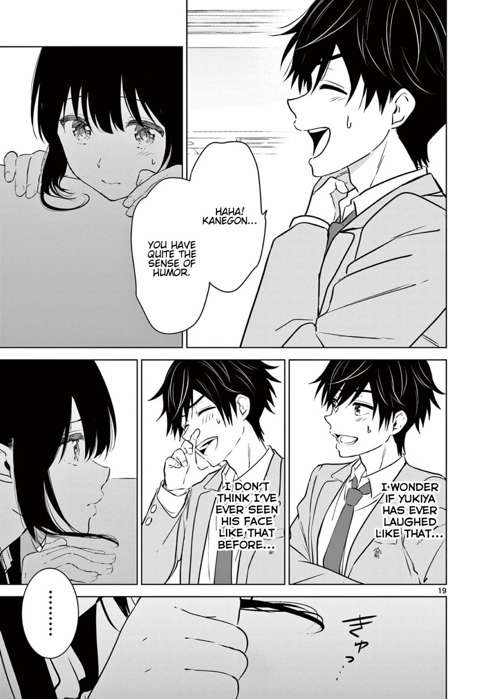 Aishiteru Game wo Owarasetai Chapter 2 104 019