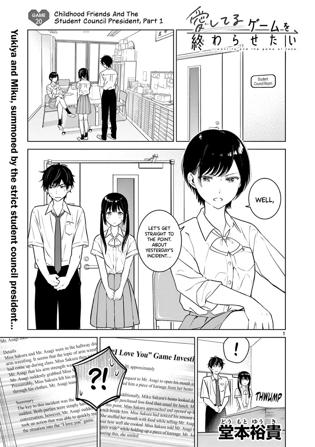 Aishiteru Game wo Owarasetai Chapter 20 68 001
