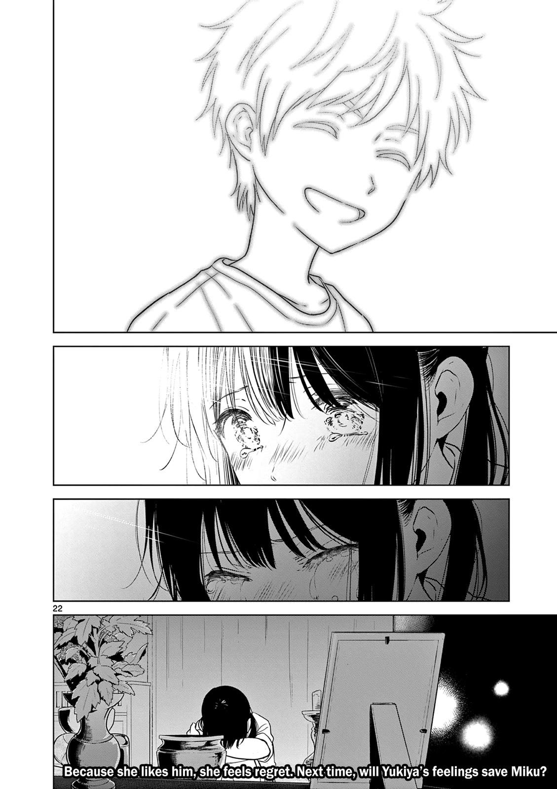 Aishiteru Game wo Owarasetai Chapter 25 95 022