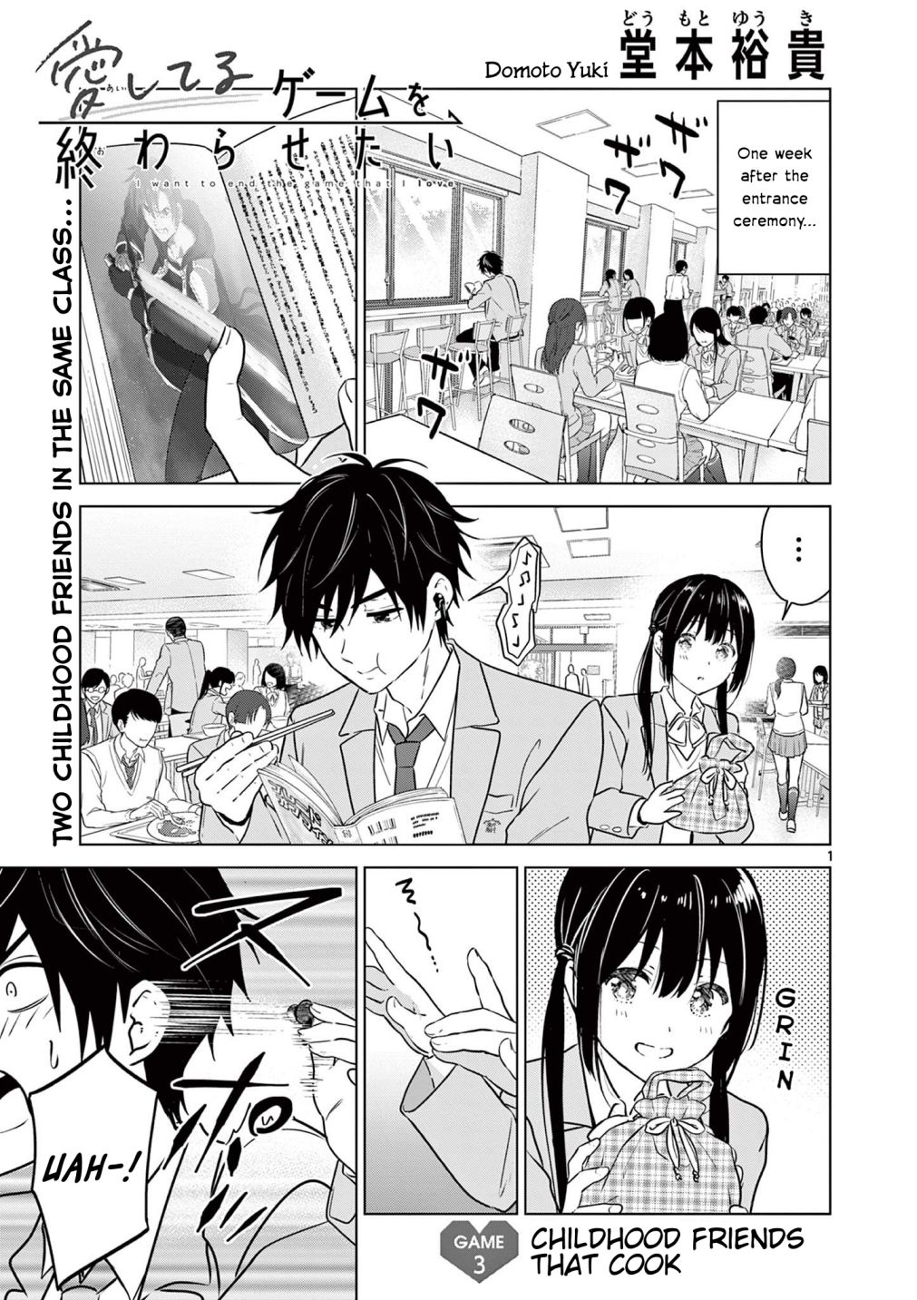 Aishiteru Game wo Owarasetai Chapter 3 71 001