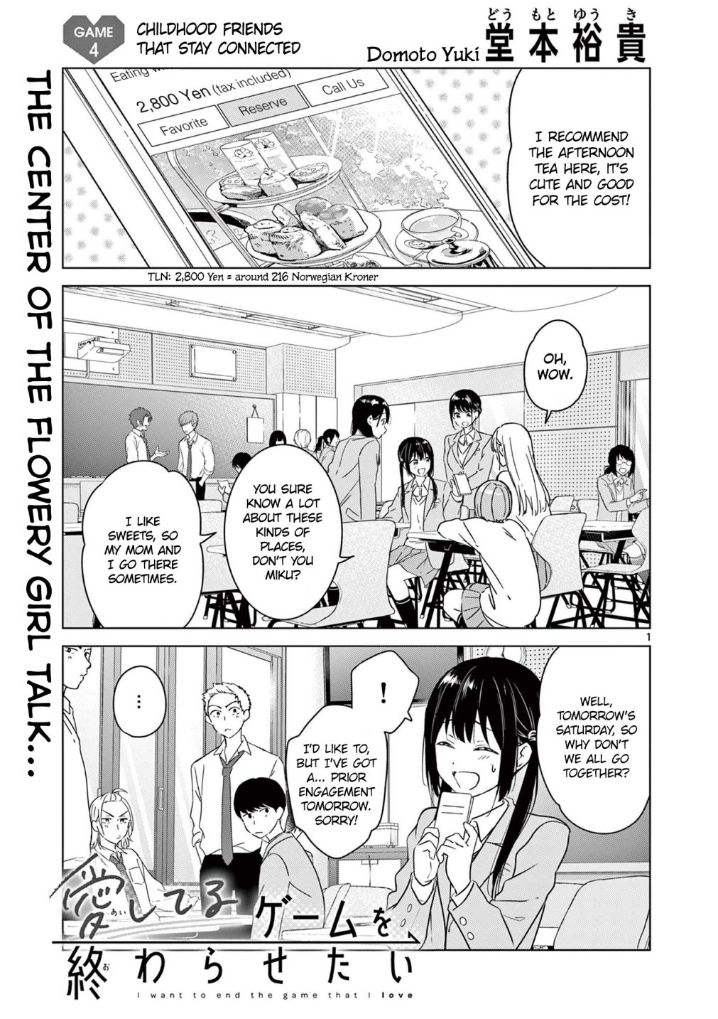 Aishiteru Game wo Owarasetai Chapter 4 71 001