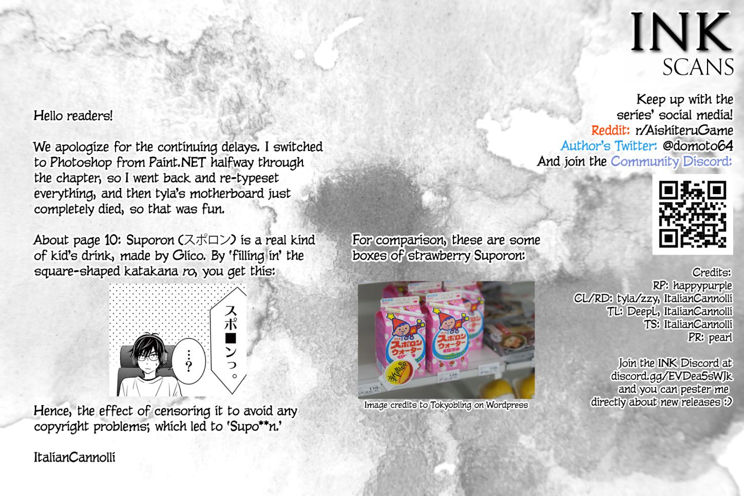 Aishiteru Game wo Owarasetai Chapter 4 91 021