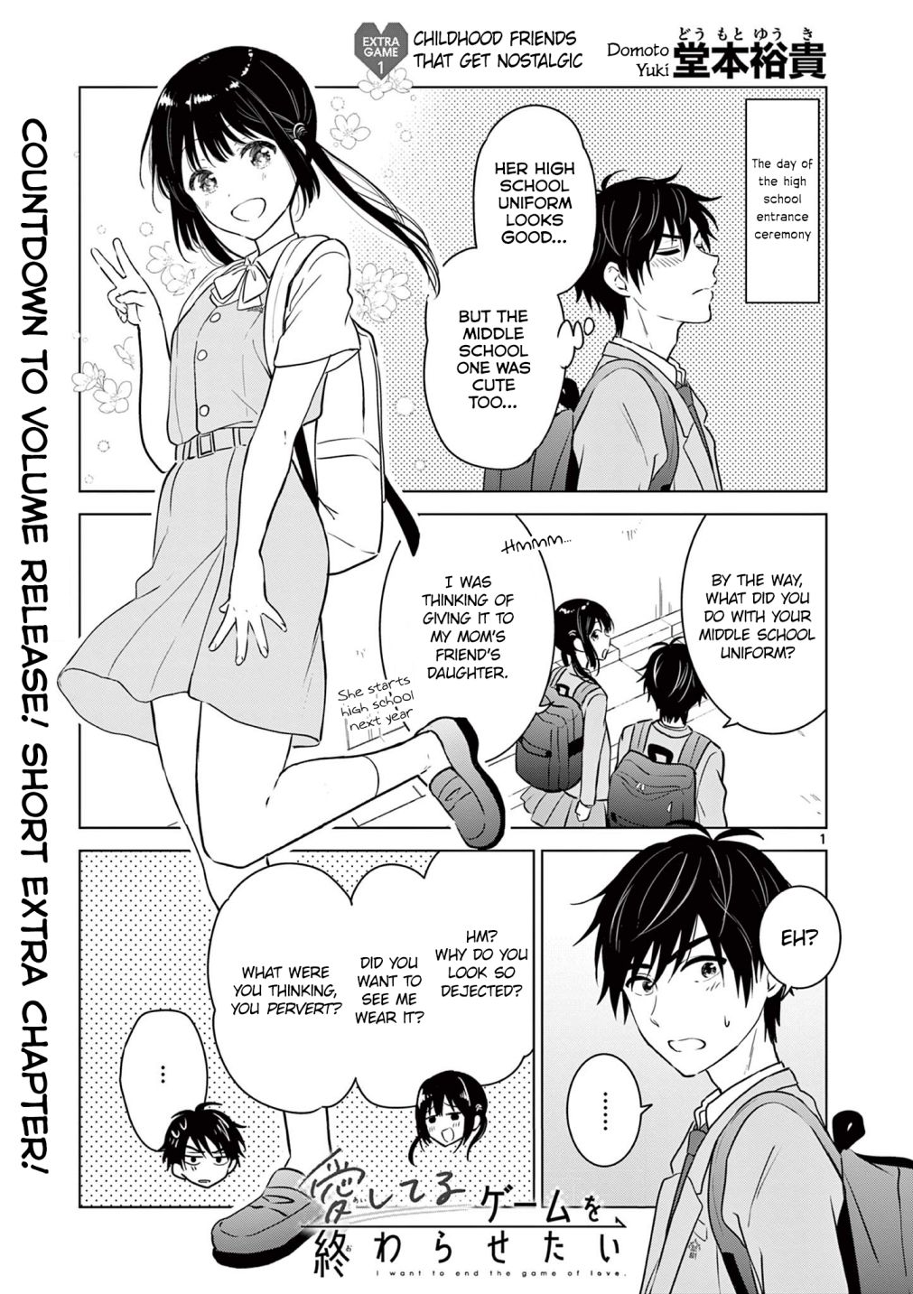 Aishiteru Game wo Owarasetai Chapter 8.5 27 002