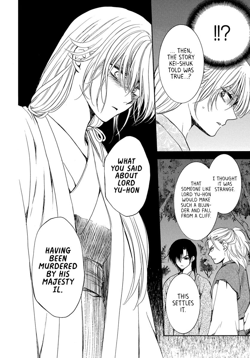 Akatsuki no Yona Chapter 196 | Kingofshojo