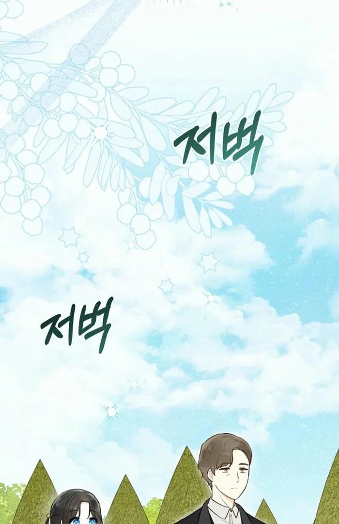 Alissa and the Magic Diary Chapter 24 457 069