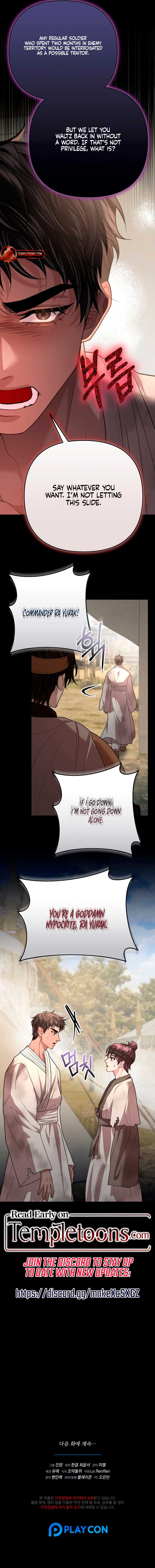 All About Dominative And Exclusive Destruction Chapter 49 55 ch 49 12