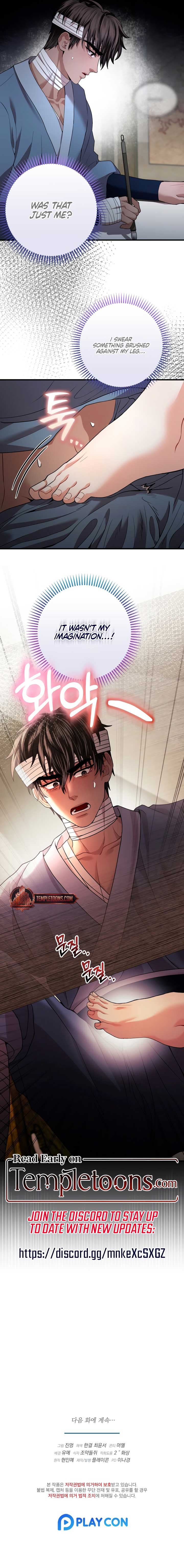 All About Dominative And Exclusive Destruction Chapter 51 55 ch 51 12