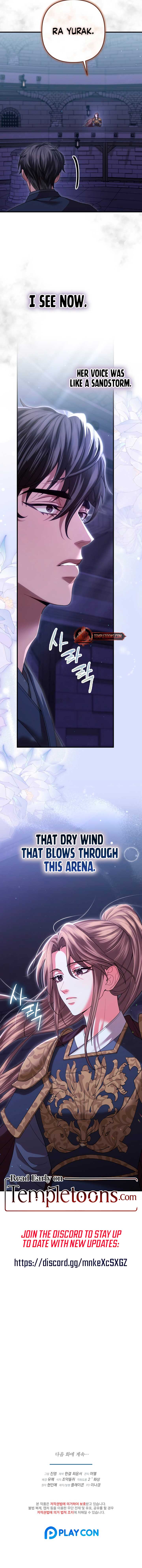 All About Dominative And Exclusive Destruction Chapter 55 51 ch 55 11