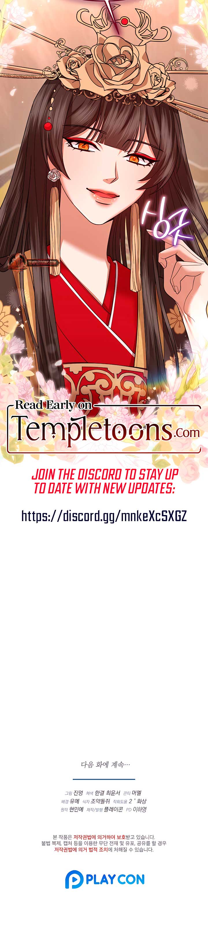 All About Dominative And Exclusive Destruction Chapter 60 55 ch 60 12