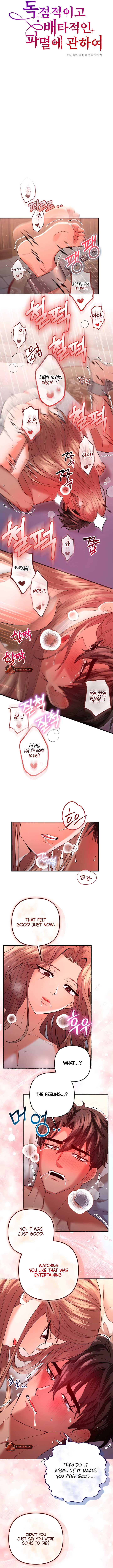 All About Dominative And Exclusive Destruction Chapter 60 48 ch 60 5