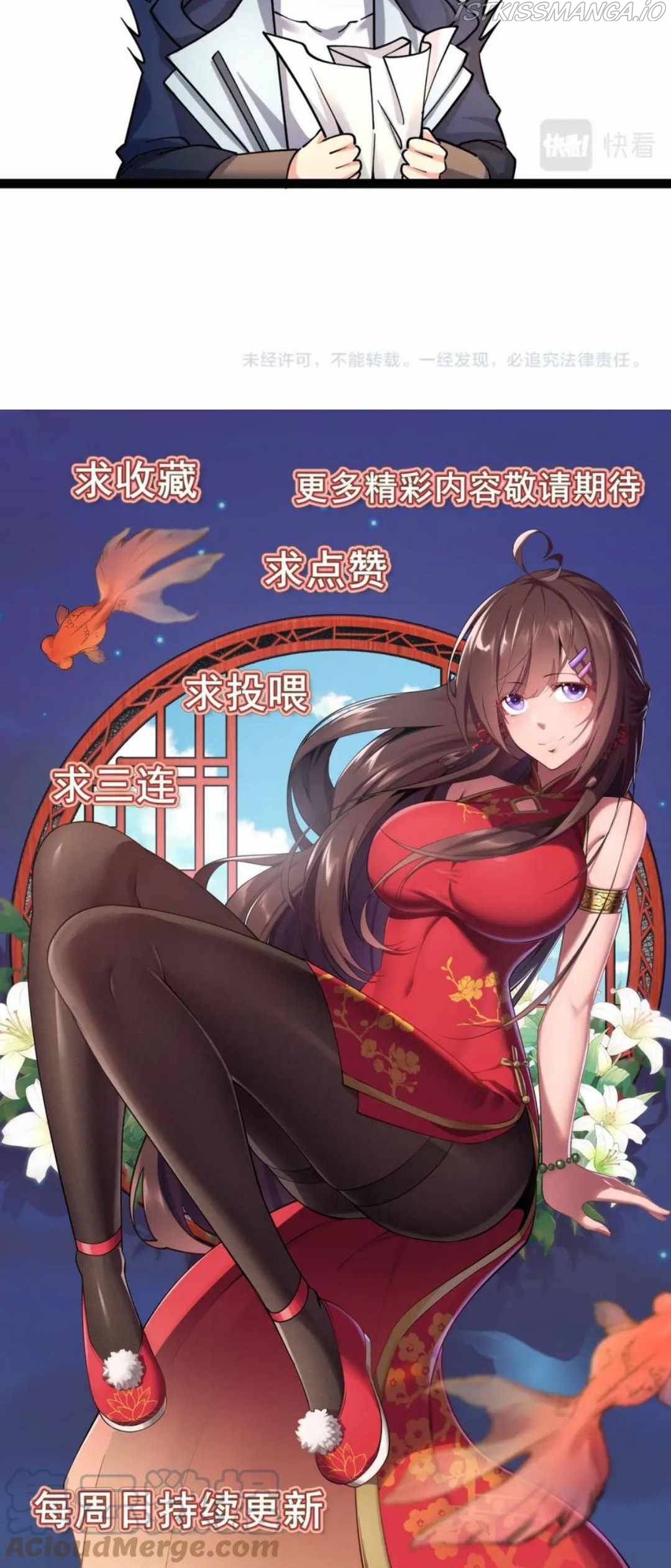 All-Attribute Martial Arts Chapter 29 146 034