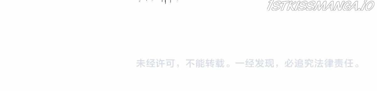 All-Attribute Martial Arts Chapter 30 551 136