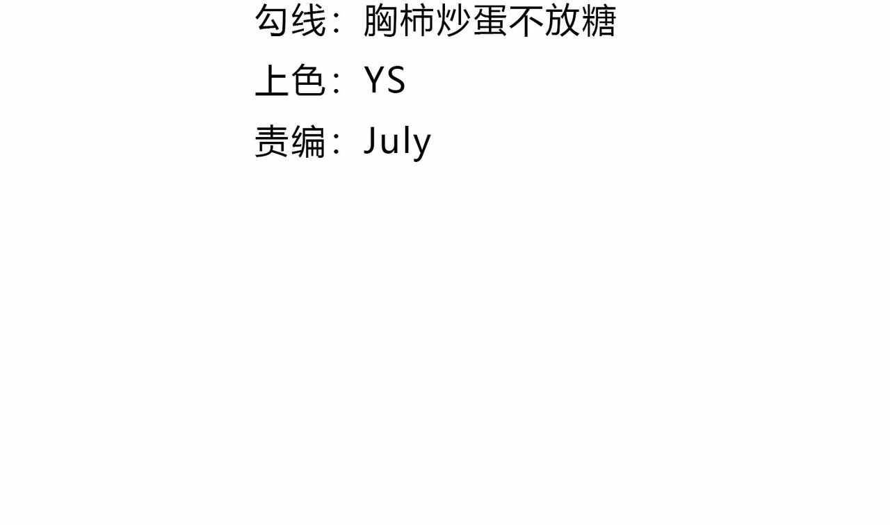 All-Attribute Martial Arts Chapter 31 498 005