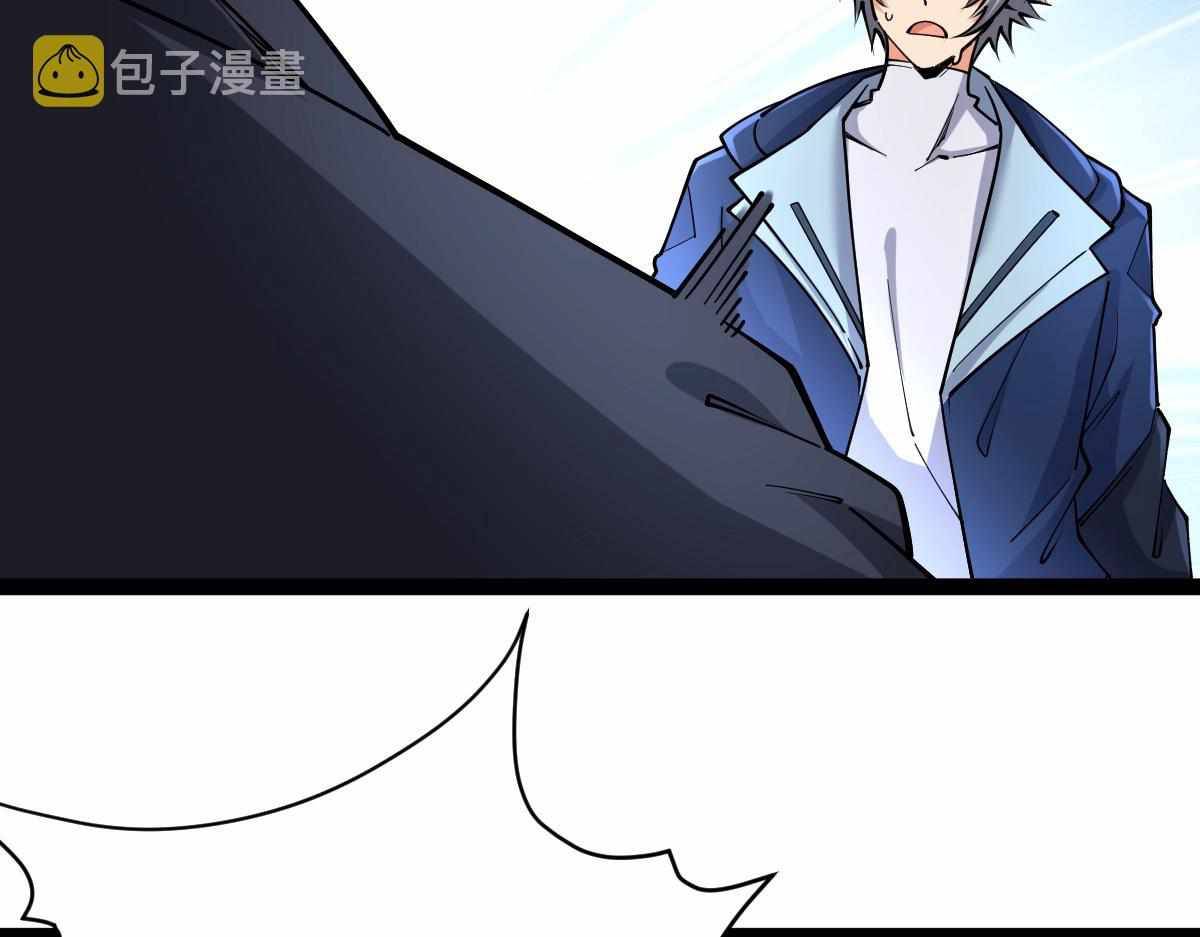 All-Attribute Martial Arts Chapter 31 514 021