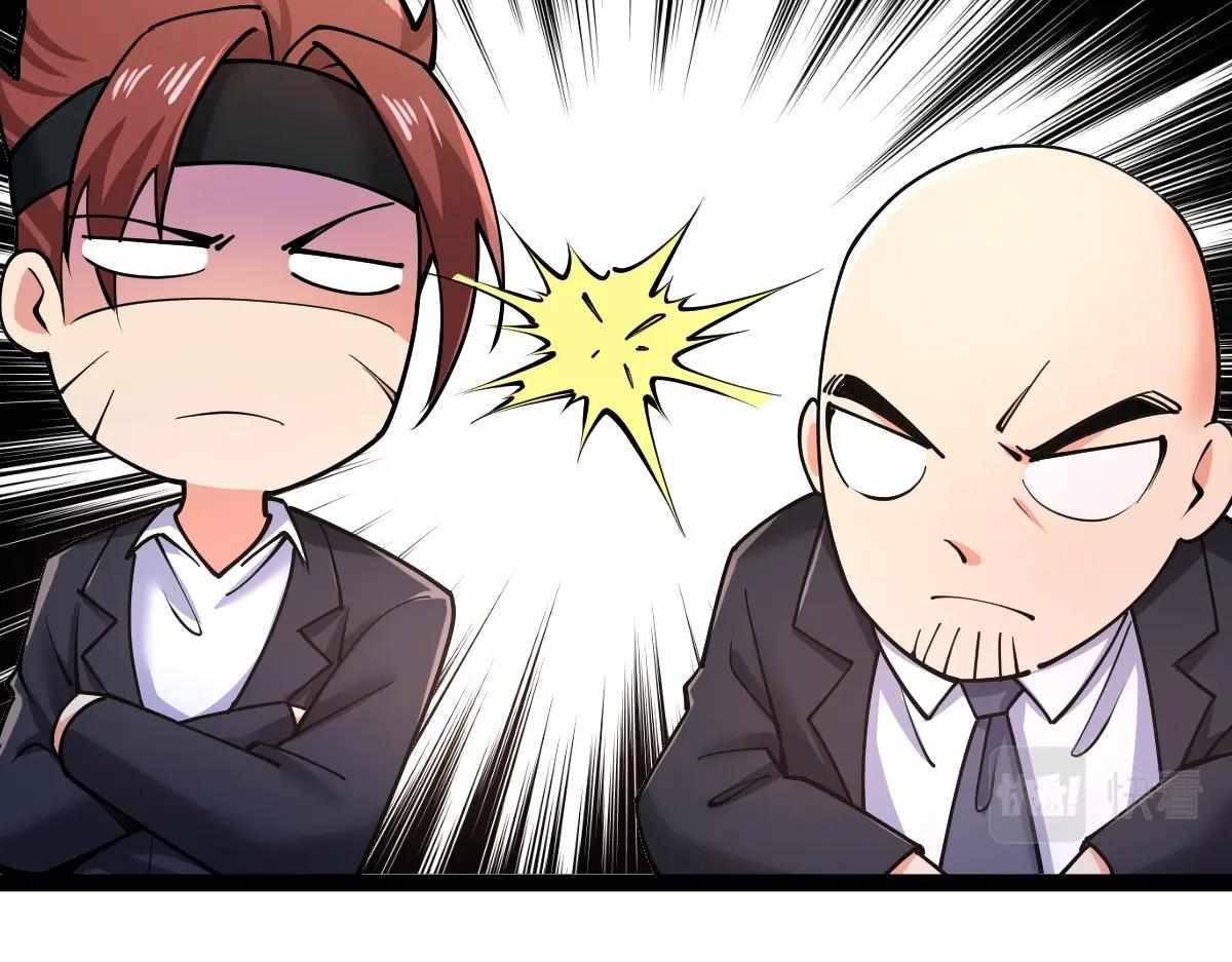 All-Attribute Martial Arts Chapter 31 535 042