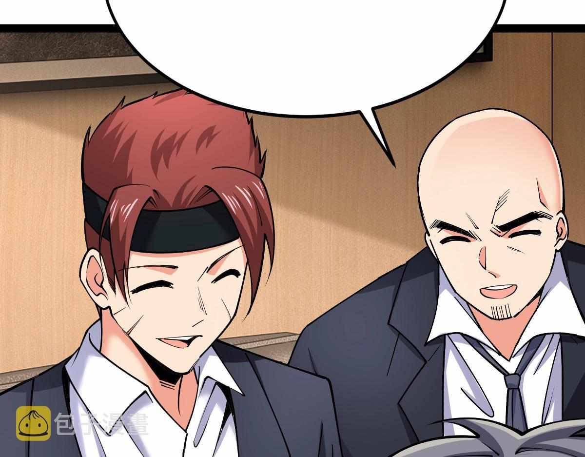 All-Attribute Martial Arts Chapter 31 540 047