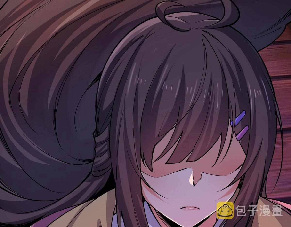 All-Attribute Martial Arts Chapter 31 586 093