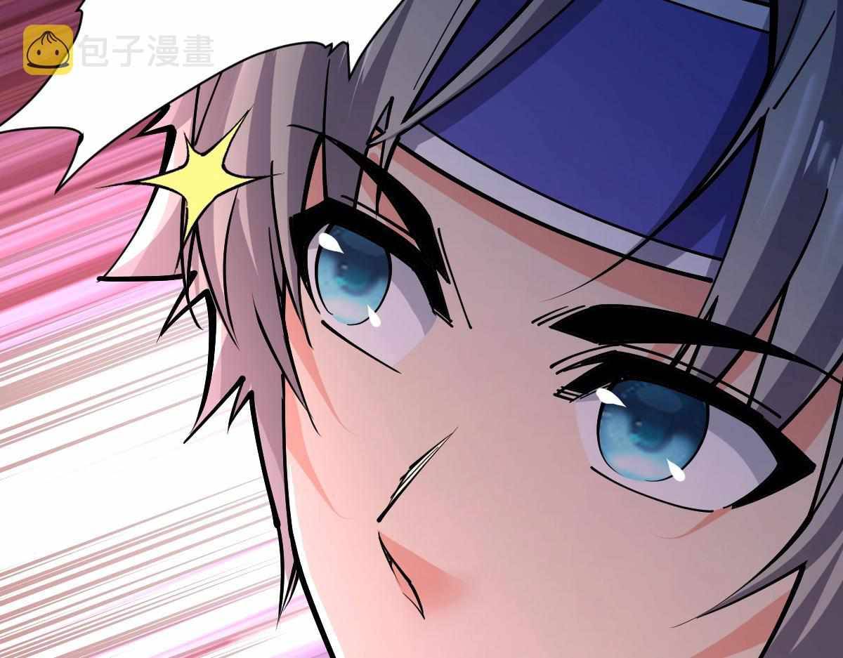 All-Attribute Martial Arts Chapter 31 597 104