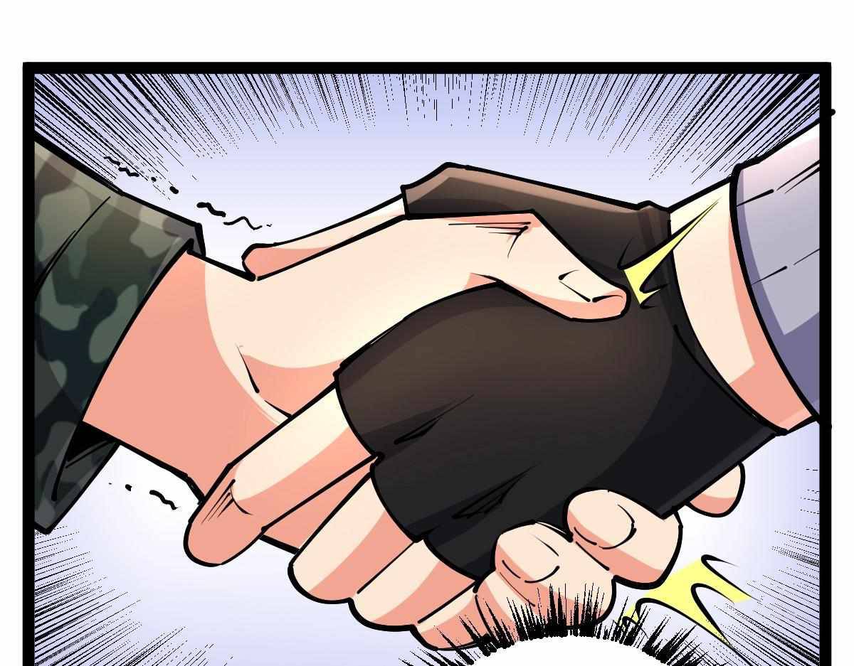 All-Attribute Martial Arts Chapter 31 630 137