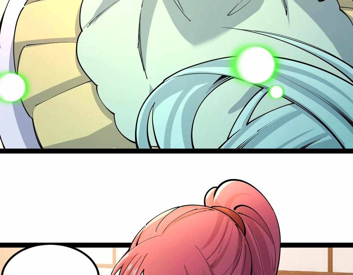 All-Attribute Martial Arts Chapter 31 643 150