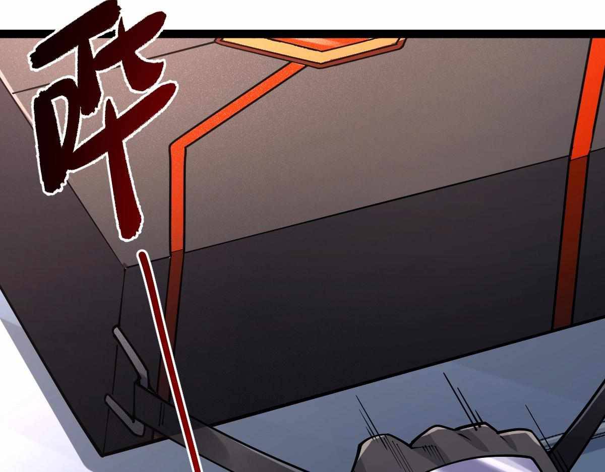 All-Attribute Martial Arts Chapter 32 503 010