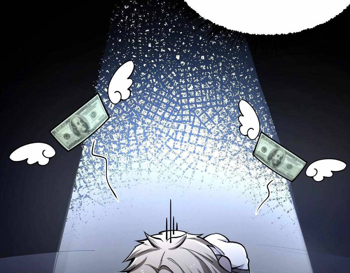 All-Attribute Martial Arts Chapter 32 510 017