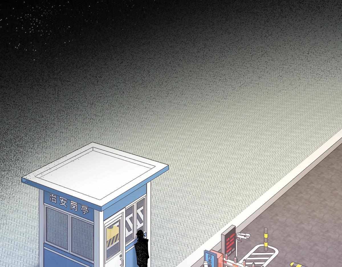 All-Attribute Martial Arts Chapter 32 521 028