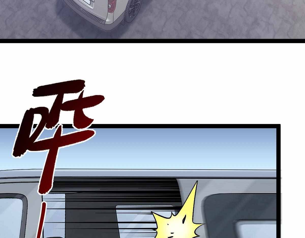 All-Attribute Martial Arts Chapter 32 523 030