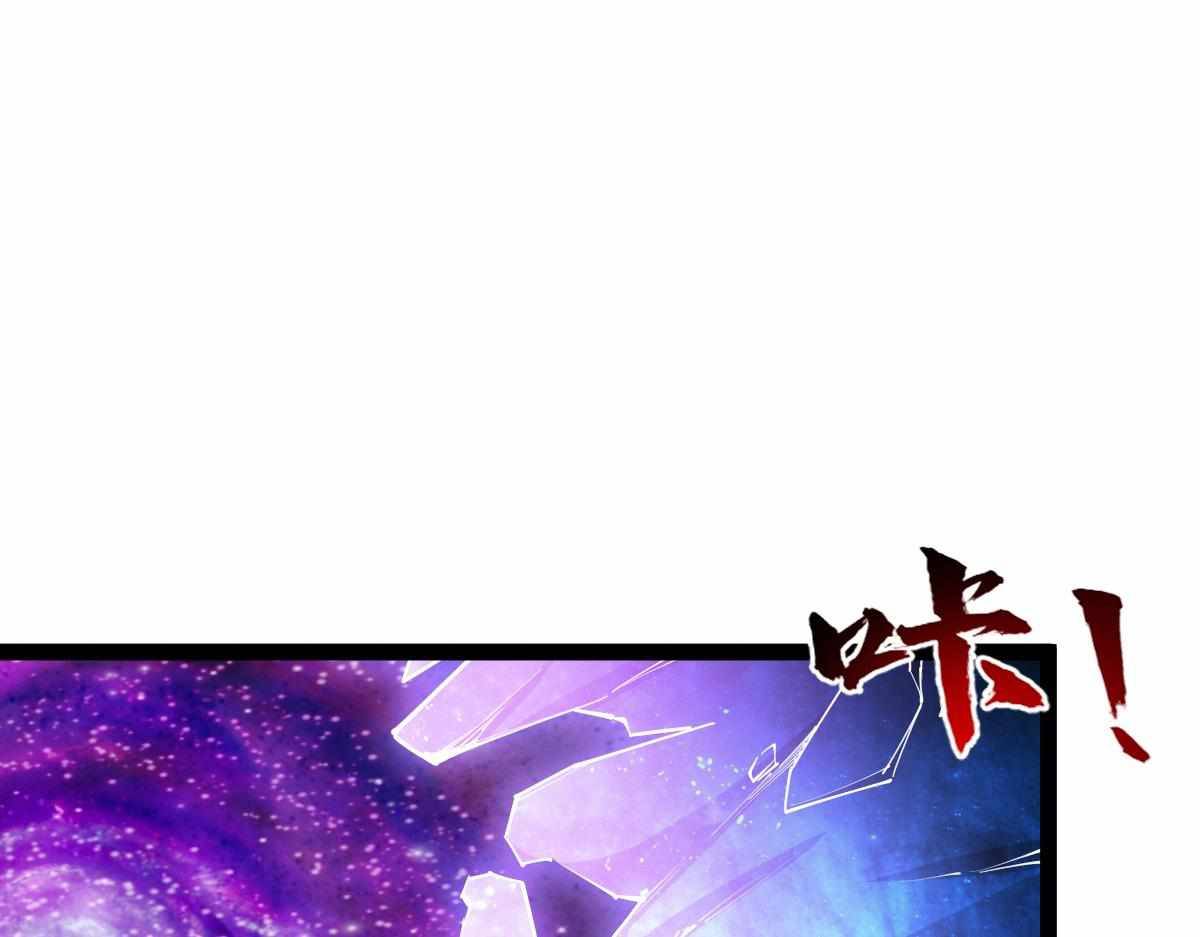 All-Attribute Martial Arts Chapter 32 527 034