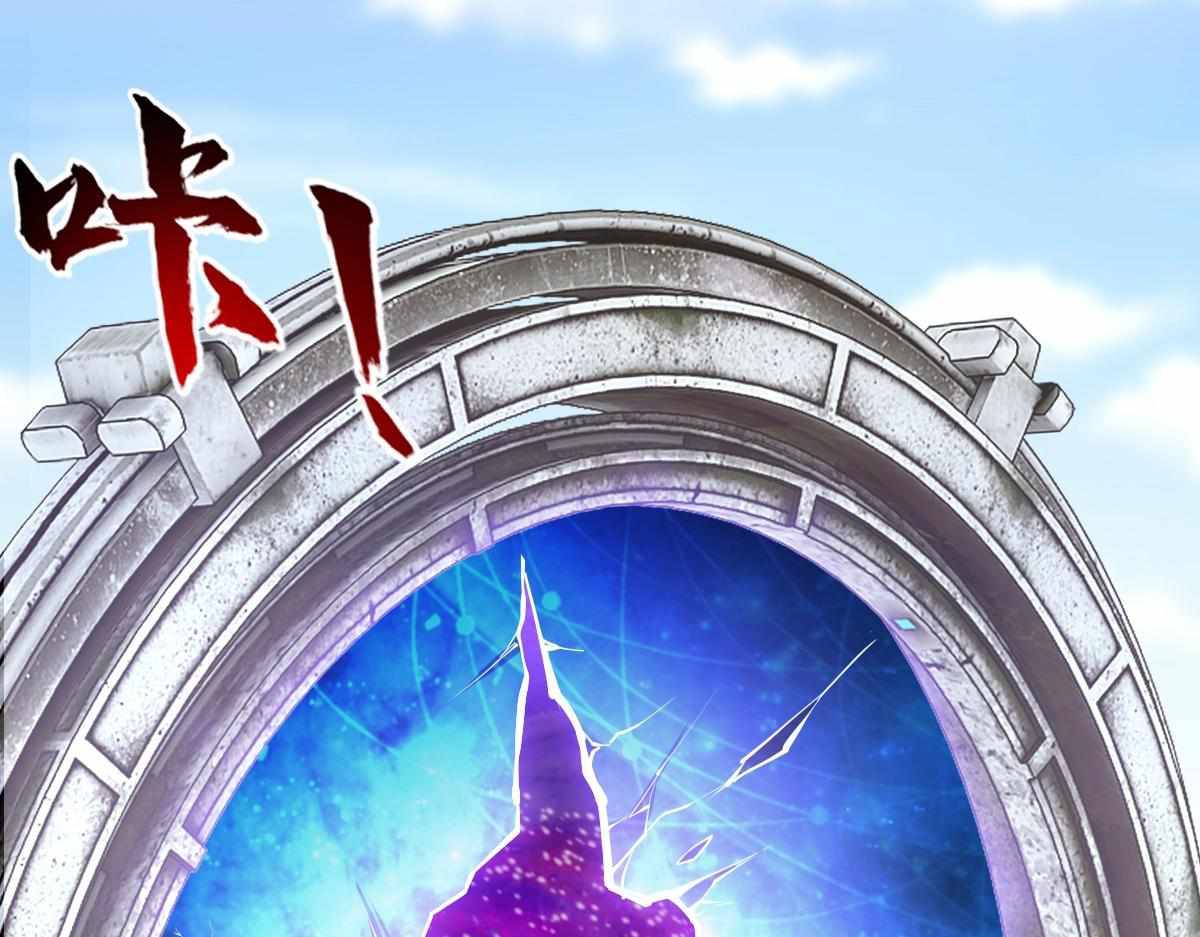 All-Attribute Martial Arts Chapter 32 529 036