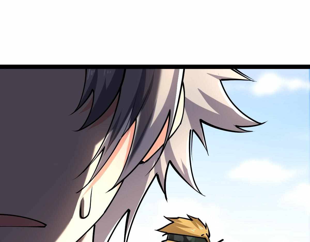 All-Attribute Martial Arts Chapter 32 534 041