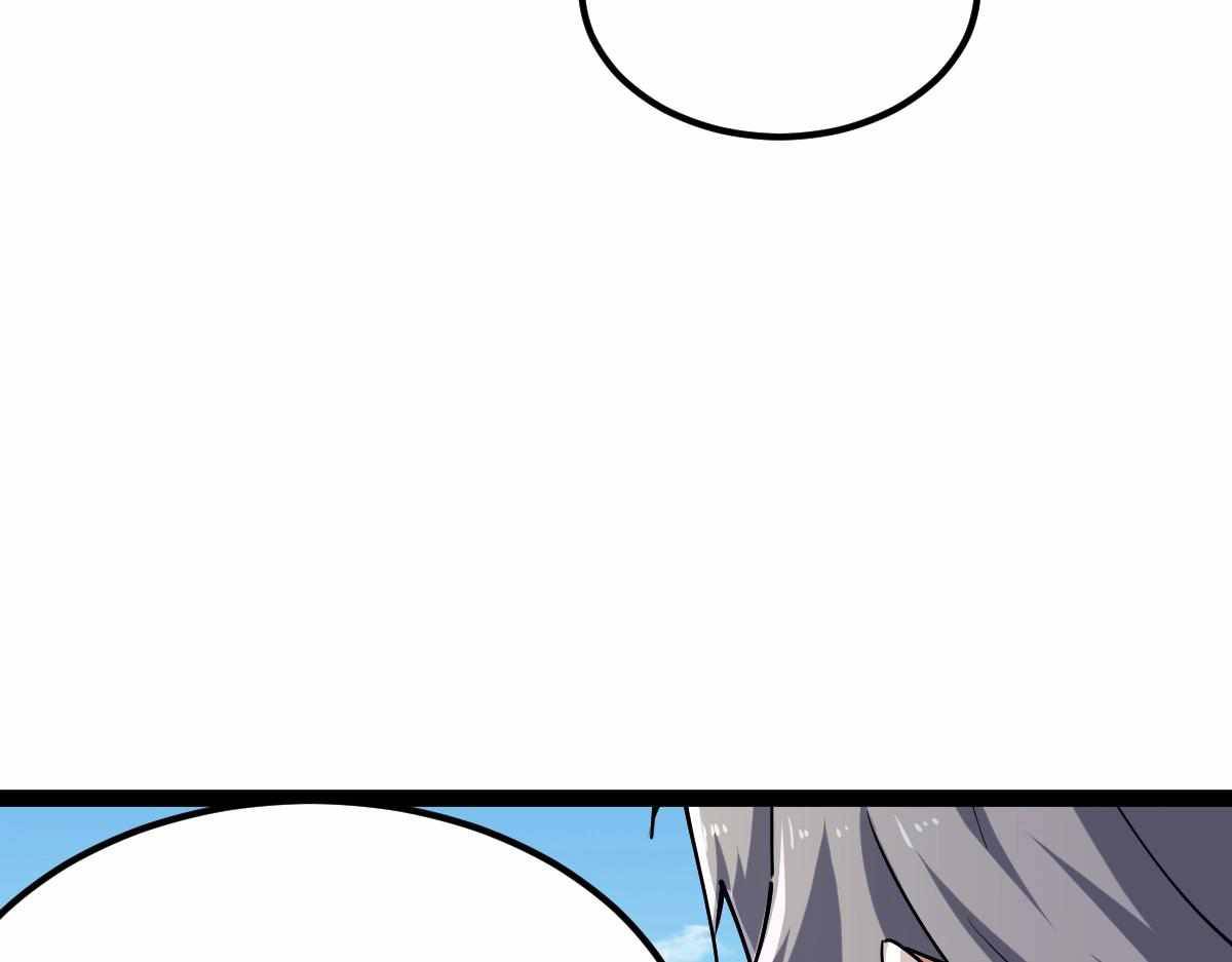 All-Attribute Martial Arts Chapter 32 538 045