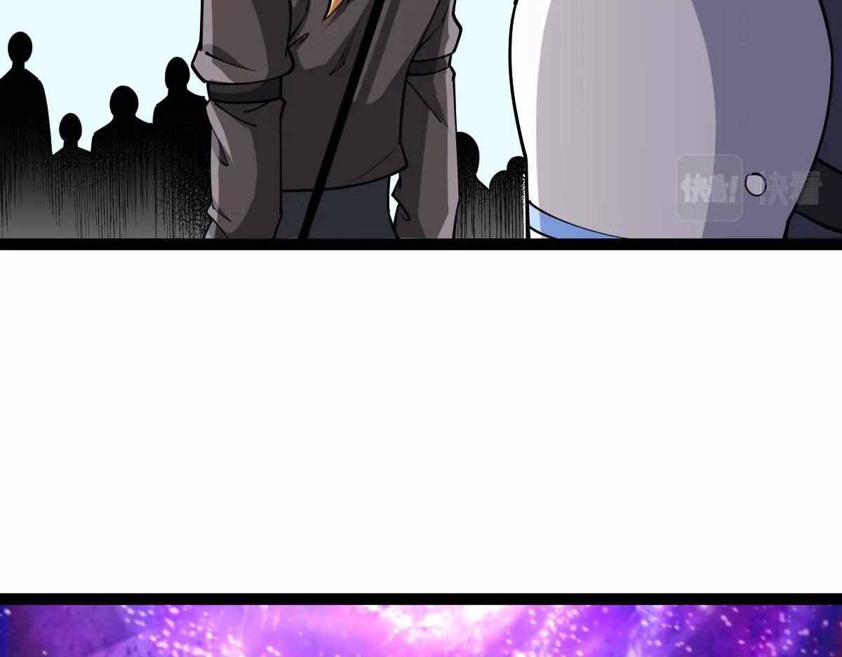 All-Attribute Martial Arts Chapter 32 540 047