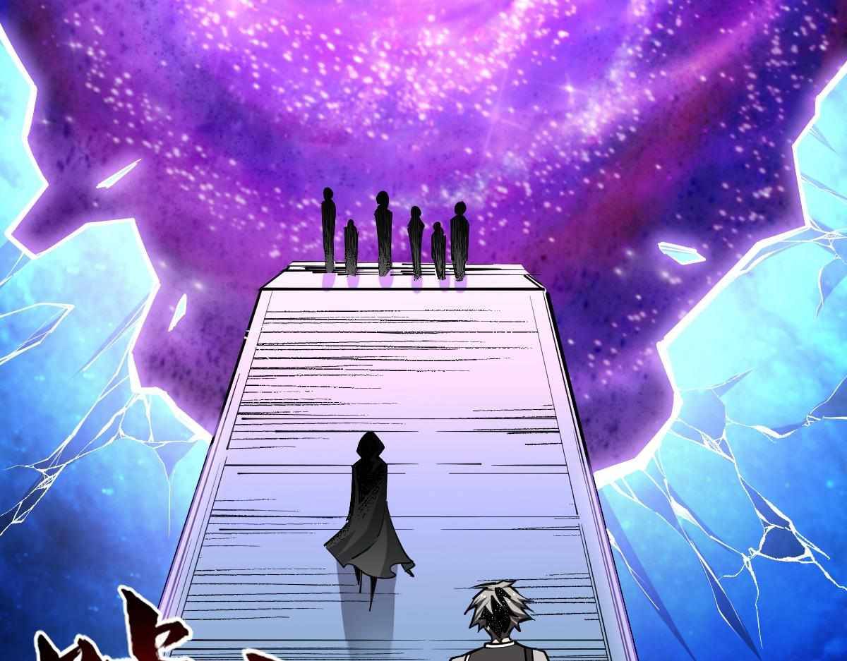 All-Attribute Martial Arts Chapter 32 541 048