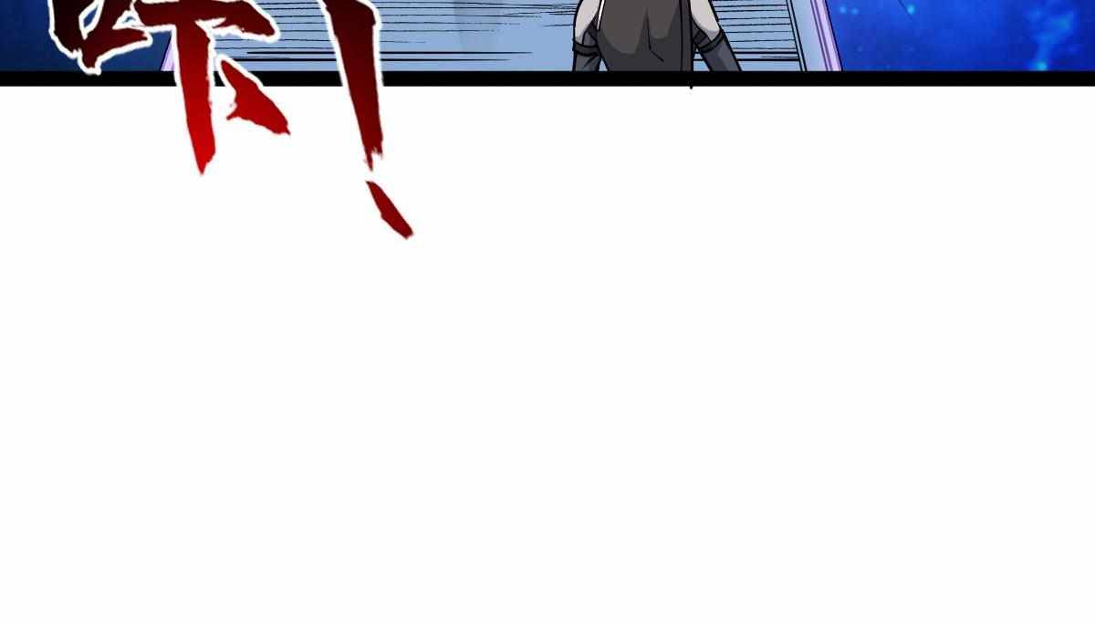 All-Attribute Martial Arts Chapter 32 542 049