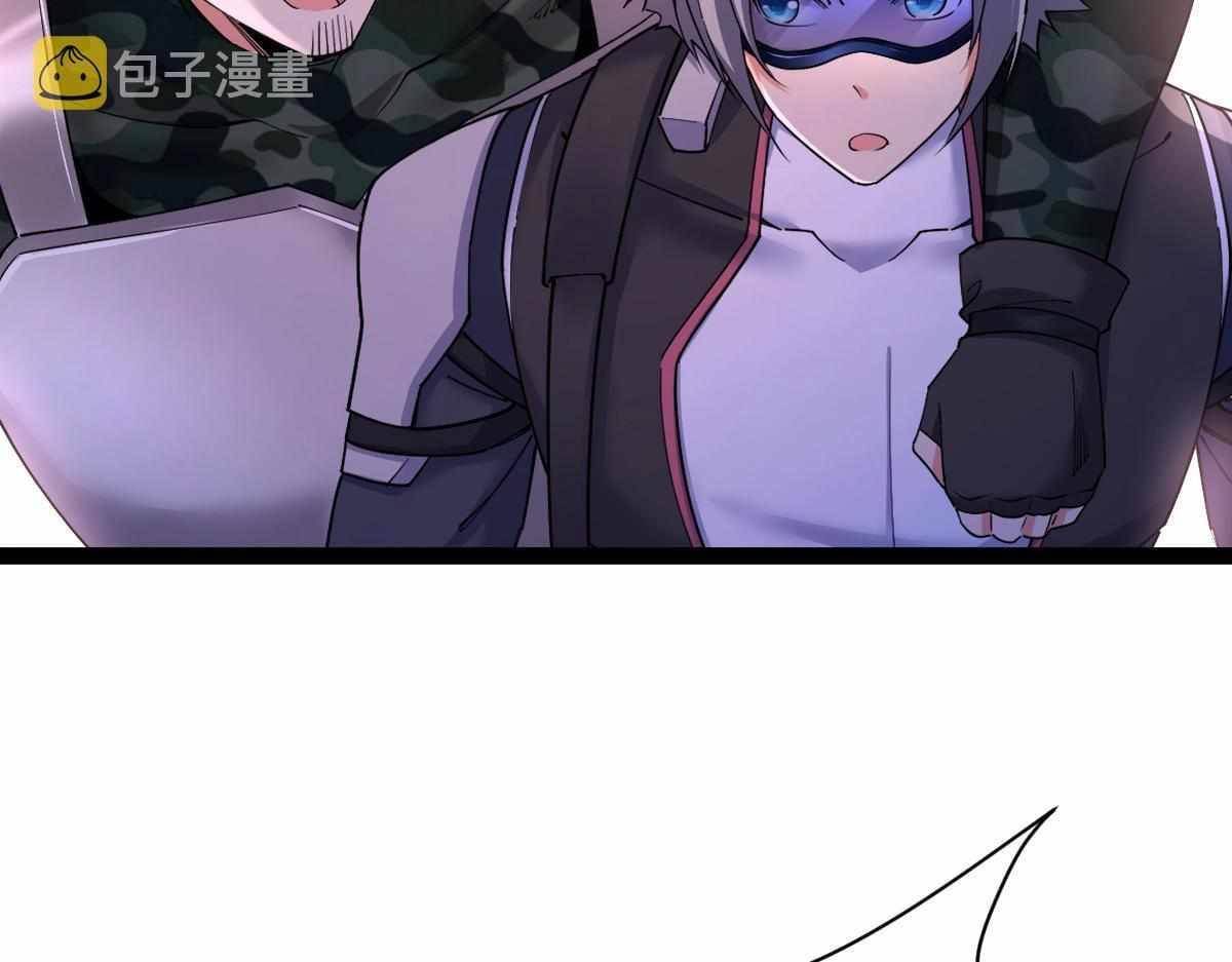 All-Attribute Martial Arts Chapter 32 580 087