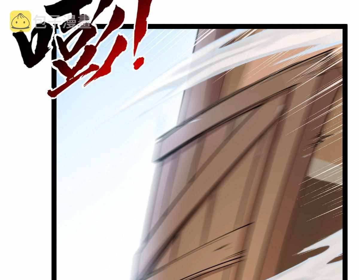 All-Attribute Martial Arts Chapter 32 621 128