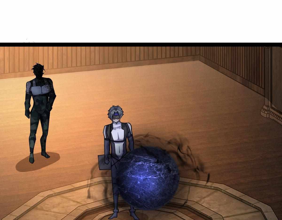 All-Attribute Martial Arts Chapter 32 641 148