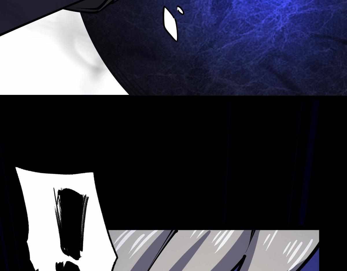 All-Attribute Martial Arts Chapter 32 644 151