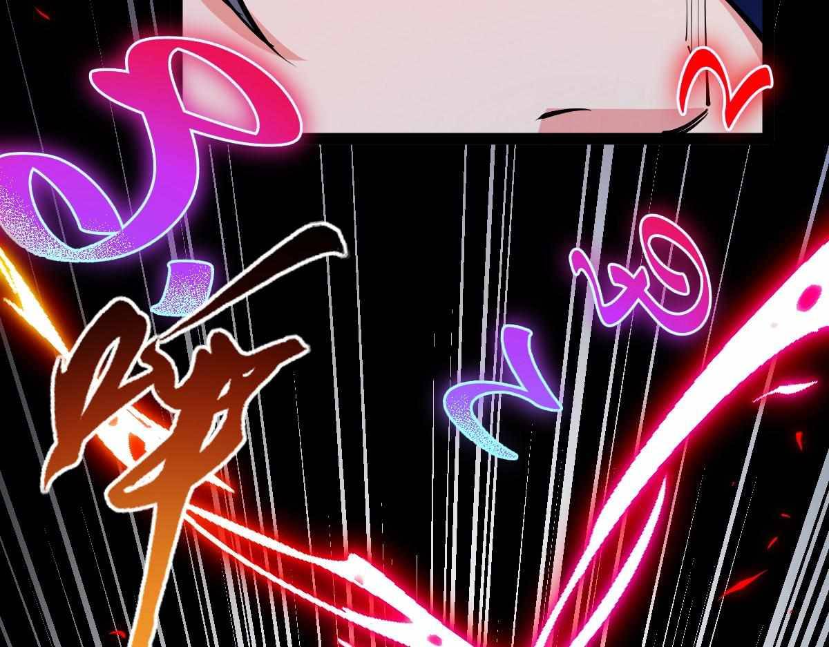 All-Attribute Martial Arts Chapter 32 646 153