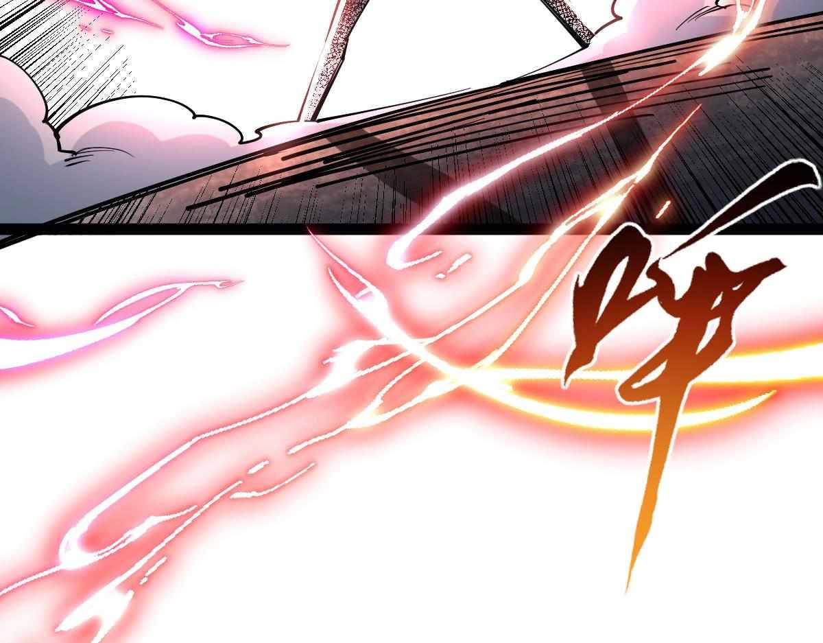 All-Attribute Martial Arts Chapter 32 649 156