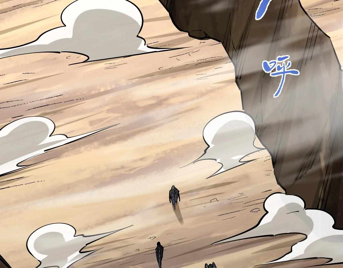 All-Attribute Martial Arts Chapter 36 165 020